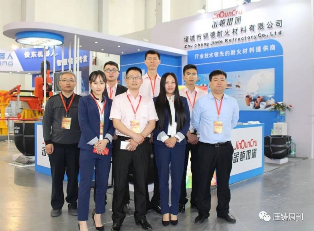 金頓坩堝首次參加寧波國際鑄造展：展示完整產(chǎn)品鏈，更展示企業(yè)實(shí)力